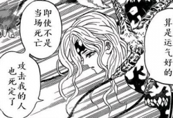 无惨漫画黄月英无惨,漫谈无惨中的神秘女子