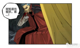 传武 漫画,探寻中华武术的传奇与魅力